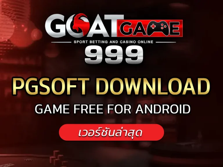 pgsoft download 1